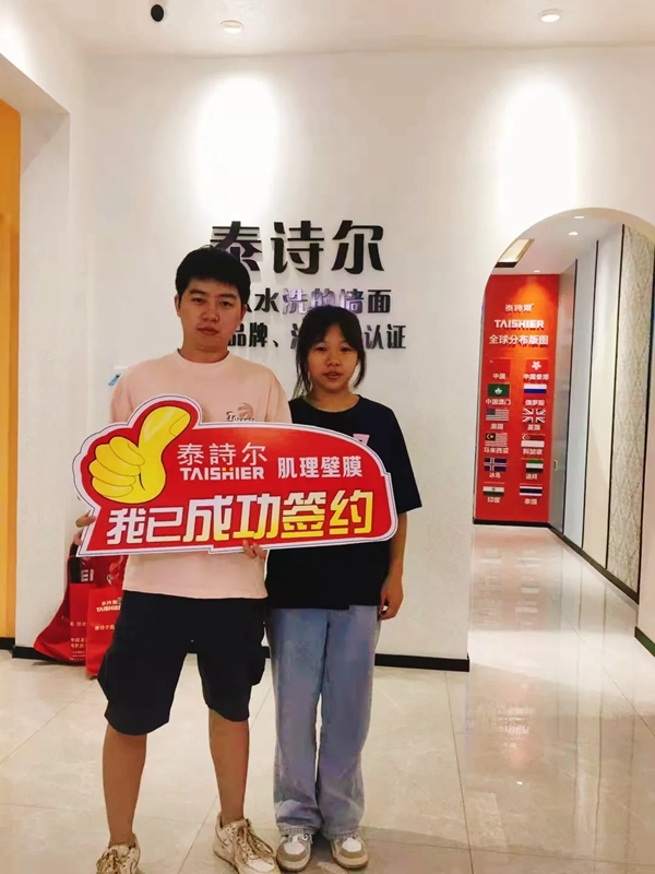 泰诗尔湖南娄底体验馆优雅来袭，带你开启家居潮流新体验！