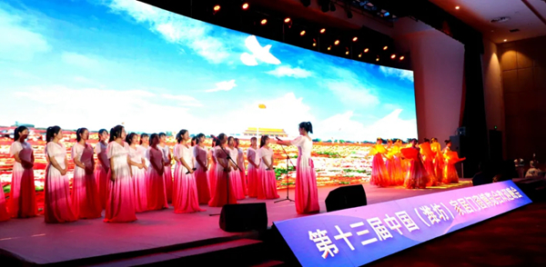 第十三届中国（潍坊）家居门窗博览会欢迎晚会暨中欧节能门窗产业发展联盟2021年会隆重举办