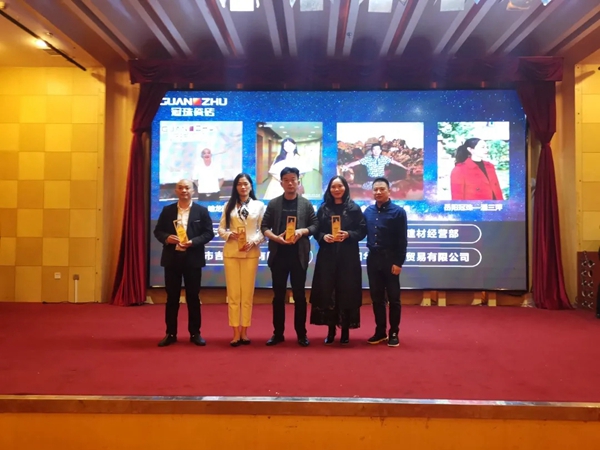 冠珠陶瓷新品发布会暨华南二区峰会成功召开！