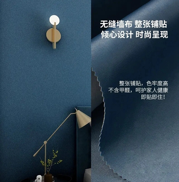 绣工坊丨墙布、家装全攻略，专治各种“不明白”
