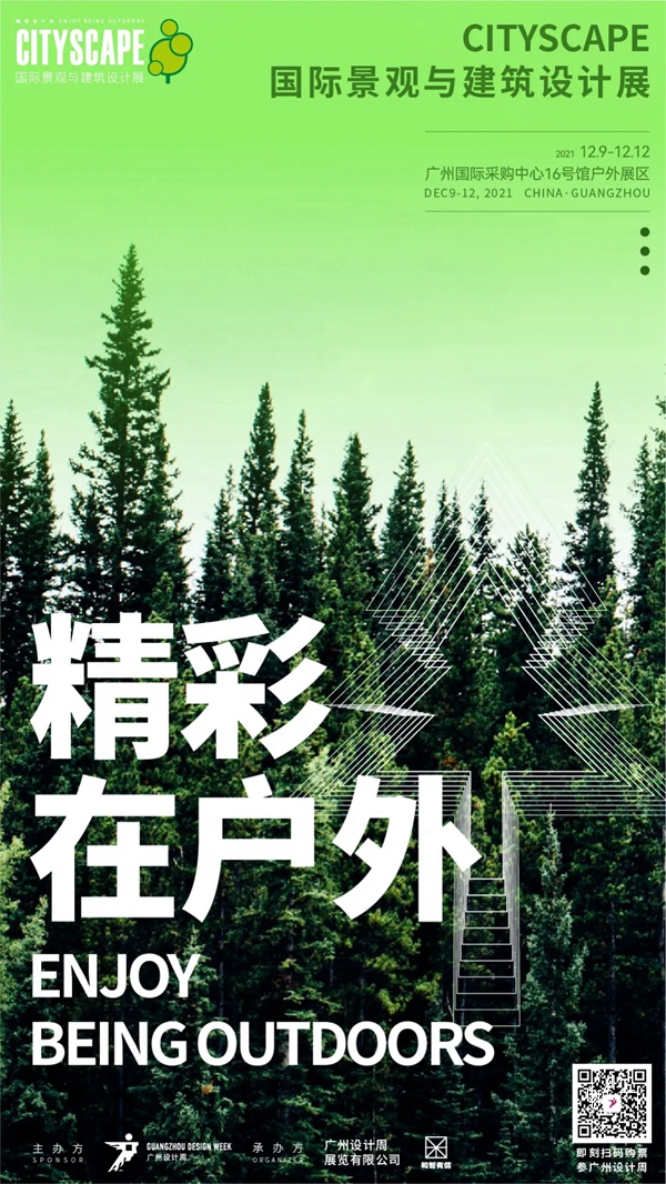 TASSANI塔萨尼艺术涂料参展2021广州设计周，展前预览首次公布，超多设计干货一网打尽！