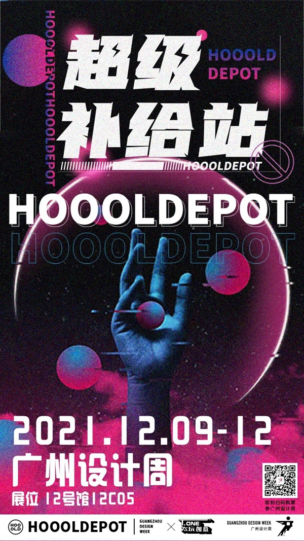 TASSANI塔萨尼艺术涂料参展2021广州设计周，展前预览首次公布，超多设计干货一网打尽！