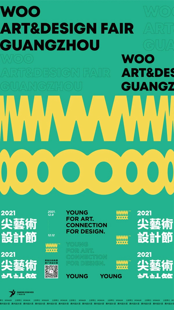 TASSANI塔萨尼艺术涂料参展2021广州设计周，展前预览首次公布，超多设计干货一网打尽！