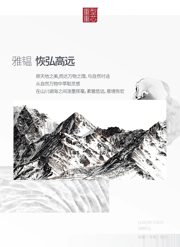 固家名匠GD03B型：大地本色，送给达万物之理，与自然对话的你