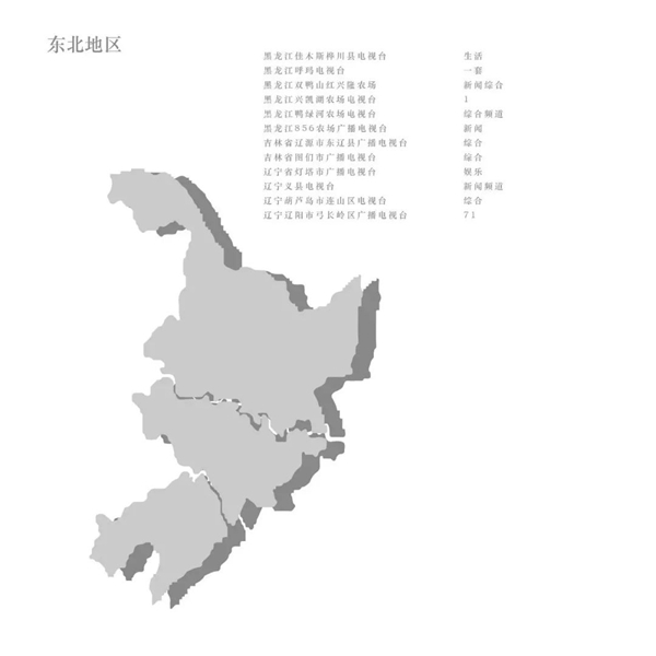 重磅预告丨欧神诺瓷砖《砖筑时代》纪录片即将登陆全国420家电视台！