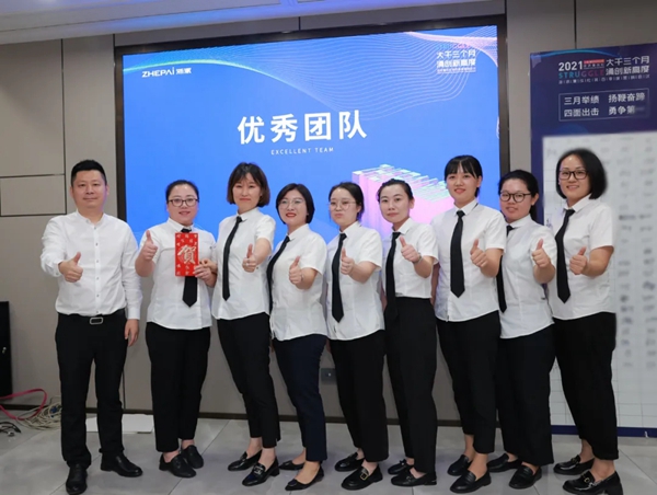 浙派集成灶涌创新高度,第四季度营销会议圆满召开