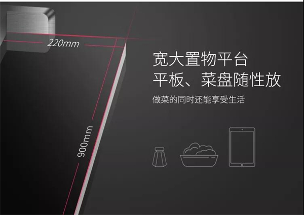 佳歌集成灶丨有佳歌 只吃热乎菜
