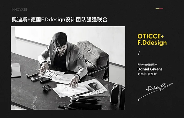 德国奥迪斯门窗，让家居生活更安心