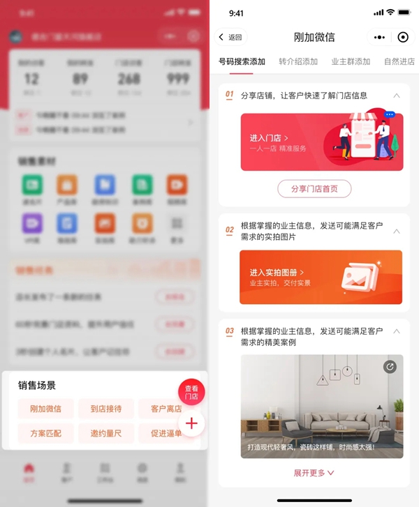 从关注流量到关注留存，从关注结果到关注节点