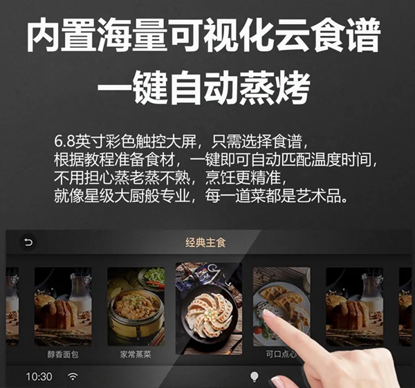美盼集成灶：“全民皆厨”的时代，让烹饪变成一种享受