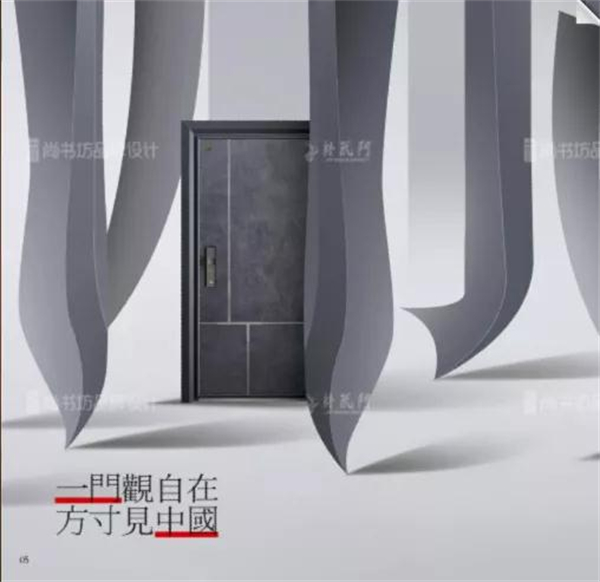 精武门防盗门丨一扇门 赋予家无限的安全和想象