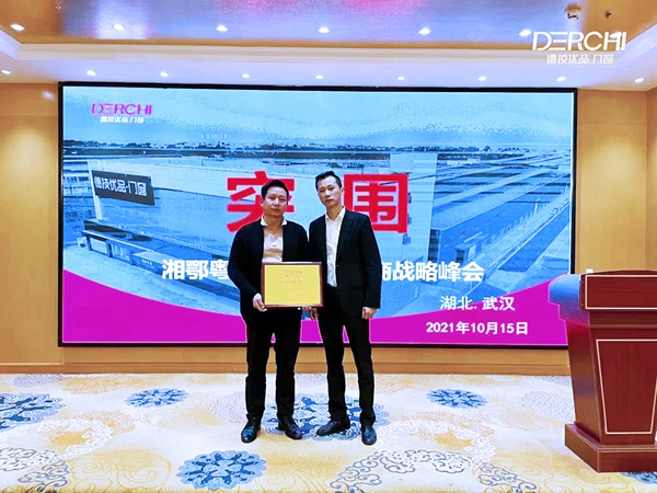 突围 · 制胜 | 德技优品经销商战略峰会圆满召开！