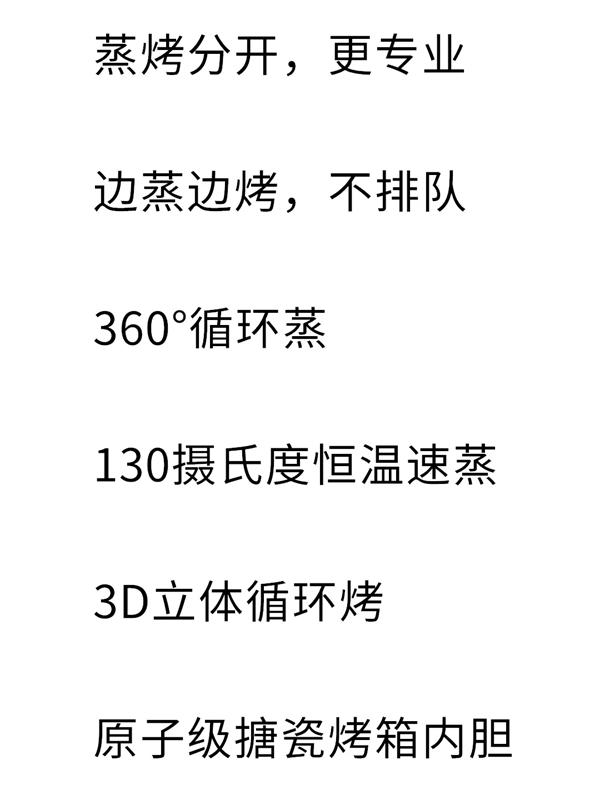 澳柯玛集成灶|3分钟了解A5FZK蒸烤独立集成灶