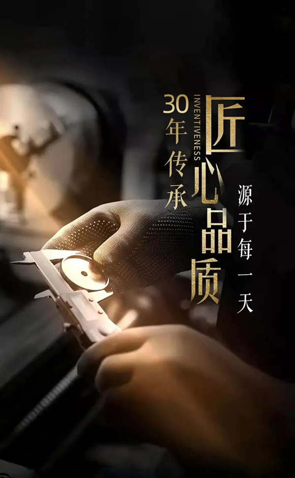 HIONE火王｜匠心打磨，成就精品！