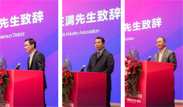 久盛地板应邀出席“2021世界地板业工商峰会” 共‘碳’绿色发展之路