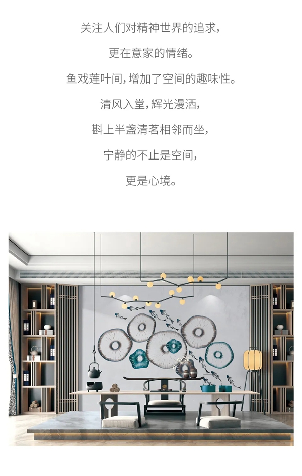 LALISA莱丽莎壁布：有这样的背景，家才有主题