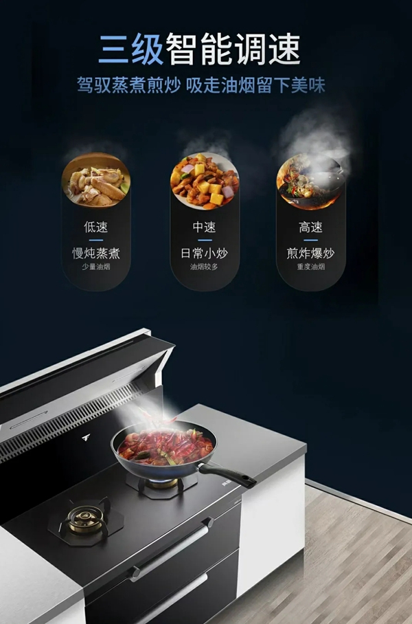 风田智清洁集成灶为什么受大众的喜爱？