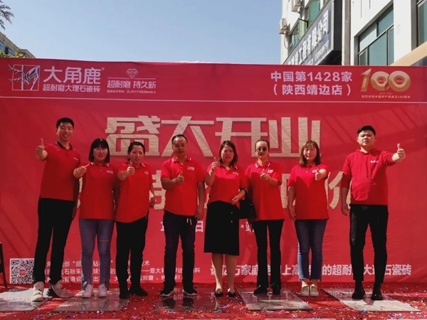 大角鹿超耐磨火爆市场!8天11店盛大开业收定金超500万