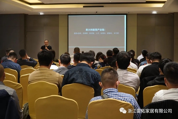 浙江雷拓家居无界｜圈层高级定制，私享交流会举办圆满结束