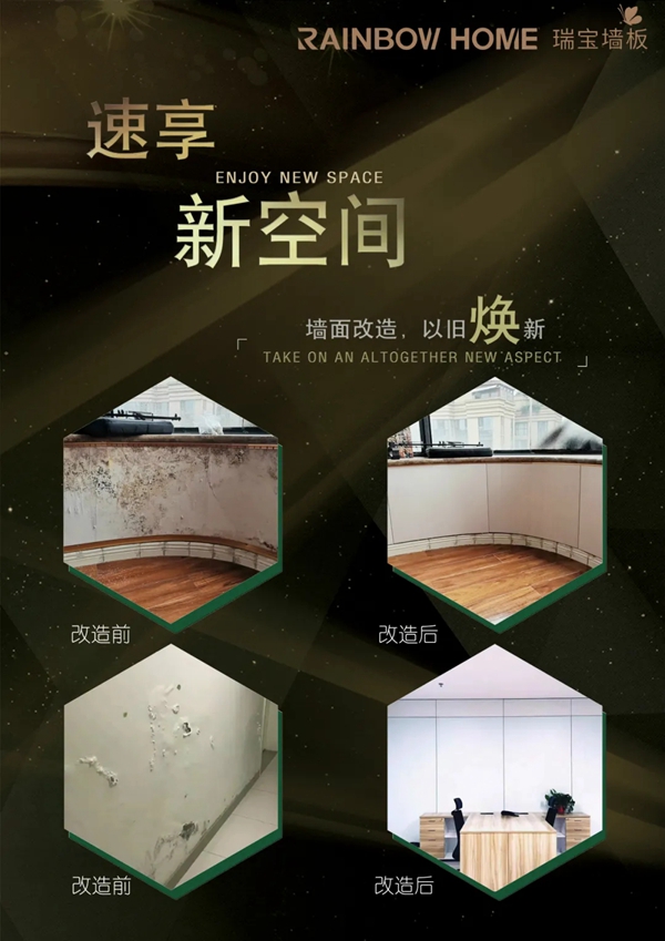 瑞宝软装|4个细节，让家有里有面