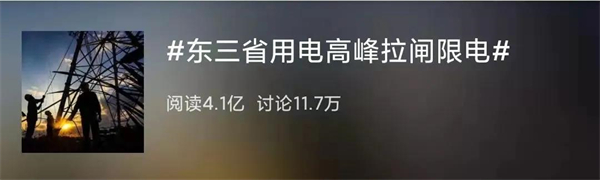 新豪轩门窗：解密汉诺威系列「节能减碳」之道
