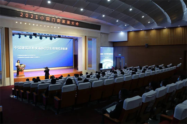 澳普利发全系统门窗获2021年度“中国建材家居·系统门窗十大品牌”称号