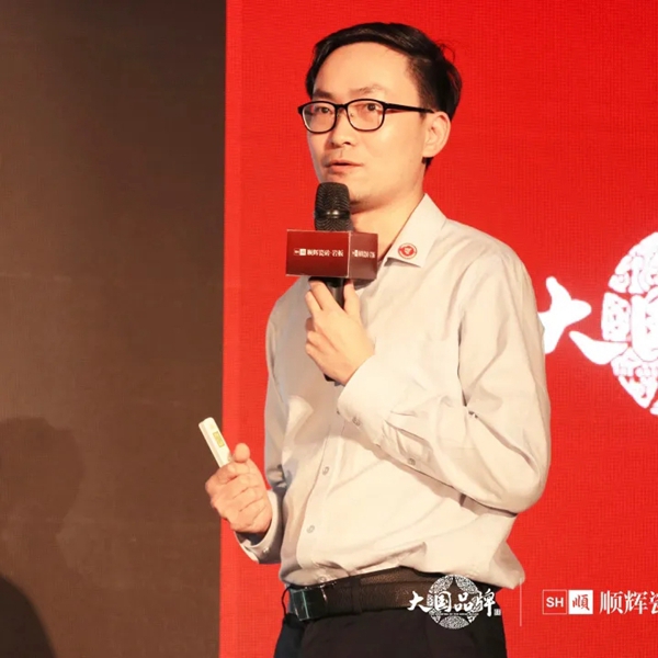 顺辉陶瓷·岩板2021年秋季财富峰会完美收官！