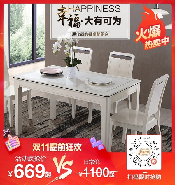 尚品宅配|大呼真香，柜子悬空简直不要太爽！