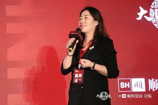 顺辉陶瓷·岩板2021年秋季财富峰会完美收官！