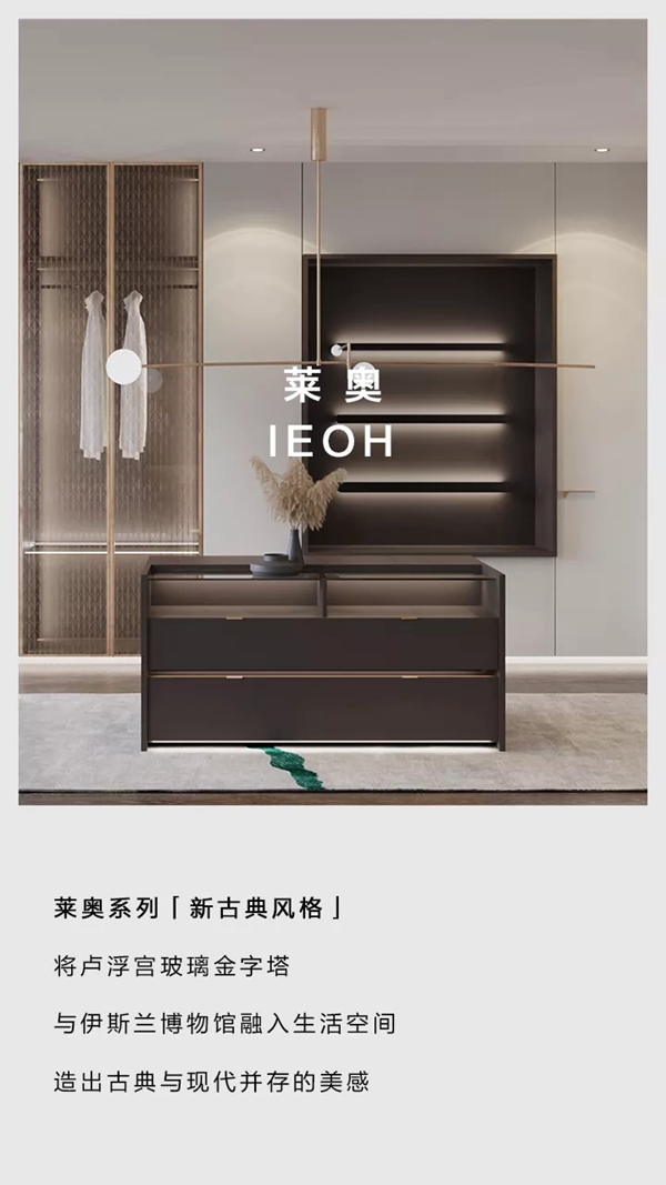 我乐整体厨柜|全屋定制丨莫兰迪+巴斯蒂昂+斯德哥尔摩+莱奥298㎡全屋案例