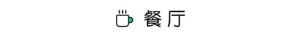 帅太全屋定制|嵌入收纳柜、一门到顶，快快安排上！