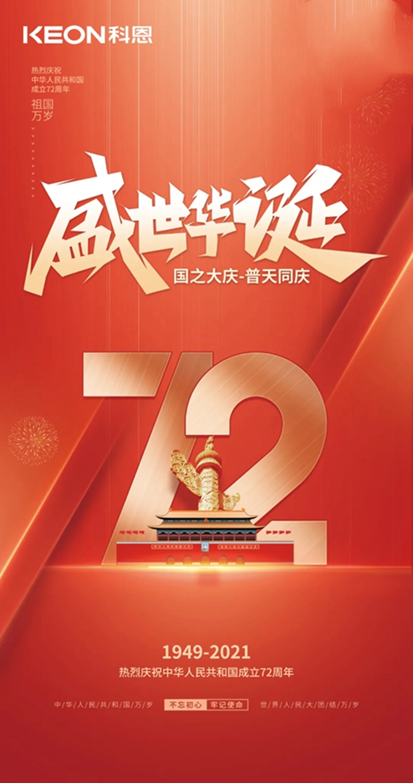 这个国庆带您解锁科恩S400智能语音蒸烤消一体集成灶