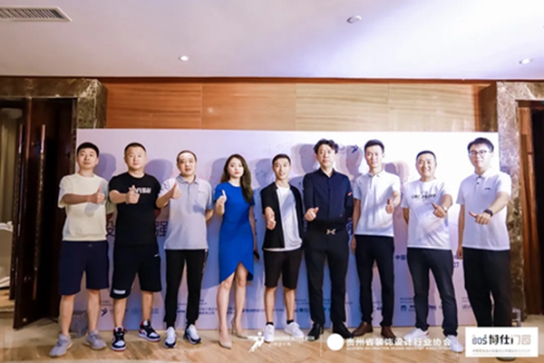 2021中国家装设计百强设计分享会-博仕门窗贵州毕节专场！