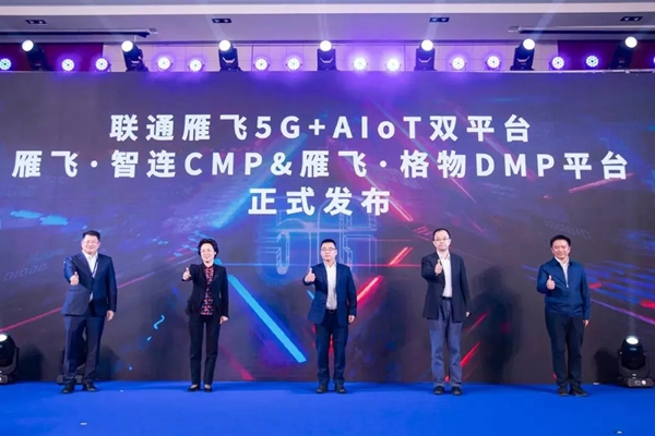 构筑物联新引擎|一诺KLOCK荣获中国联通最佳贡献奖!
