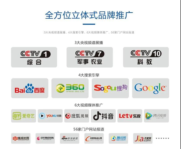 欧诺尼集成灶诚邀您光临窝门口的厨电盛宴
