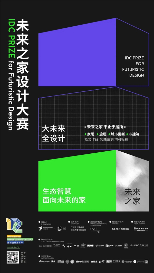 TASSANI塔萨尼艺术涂料参展2021广州设计周，展前预览首次公布，超多设计干货一网打尽！