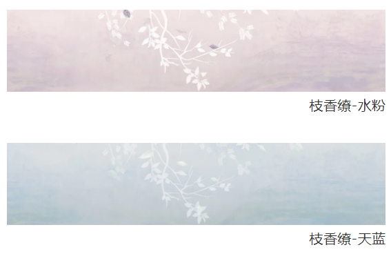 领绣墙布菁华|全新体验沉浸式家装！