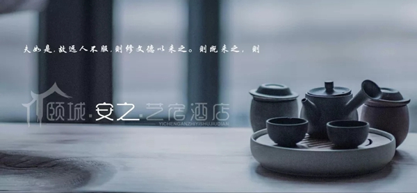 上海国际设计周艺术指导张林岳阳开讲啦！疫情时代民宿设记