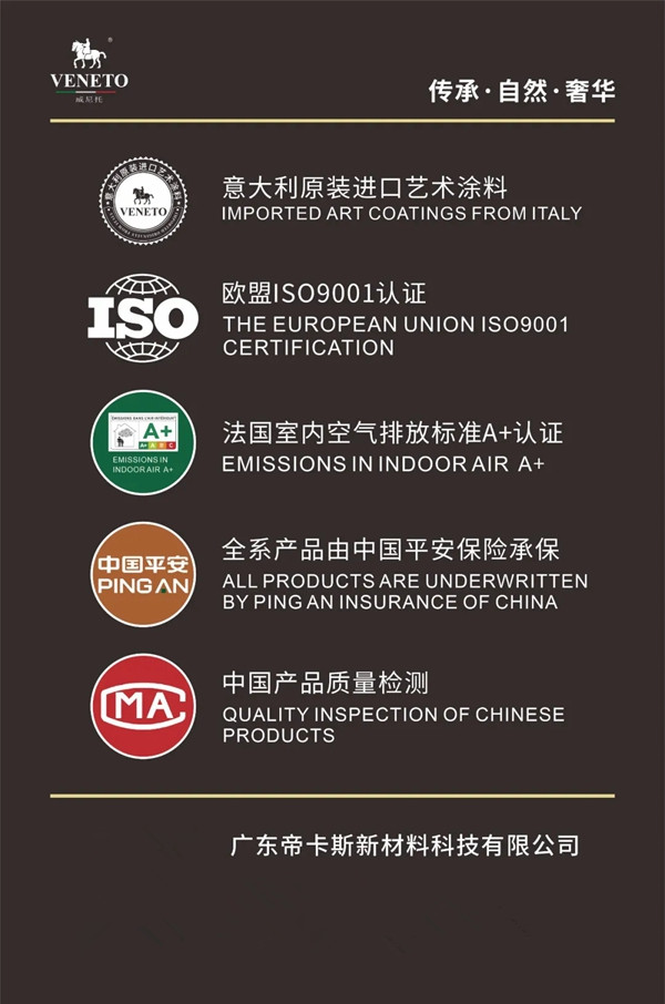 VENETO威尼托丨意式活力橙，书写秋日的故事