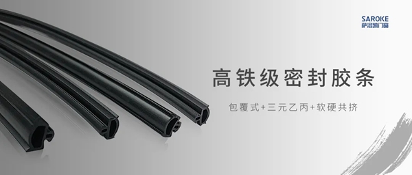 萨洛凯门窗漫歌系列，以“美”之名为你定制