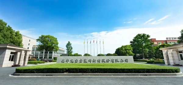 兔宝宝健康家居参与人造板新国标10月正式实行，ENF级至高环保终于来了