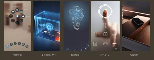 智能+木作，新品提前看，BSPH宝思派智能家居为您带来无界想象！