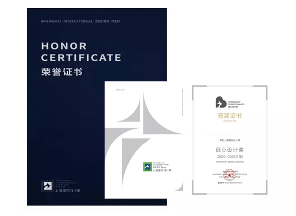 上海国际设计周设计大奖（广州赛区）启动啦