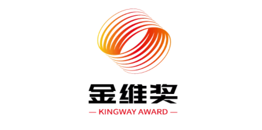 上海国际设计周设计大奖（广州赛区）启动啦