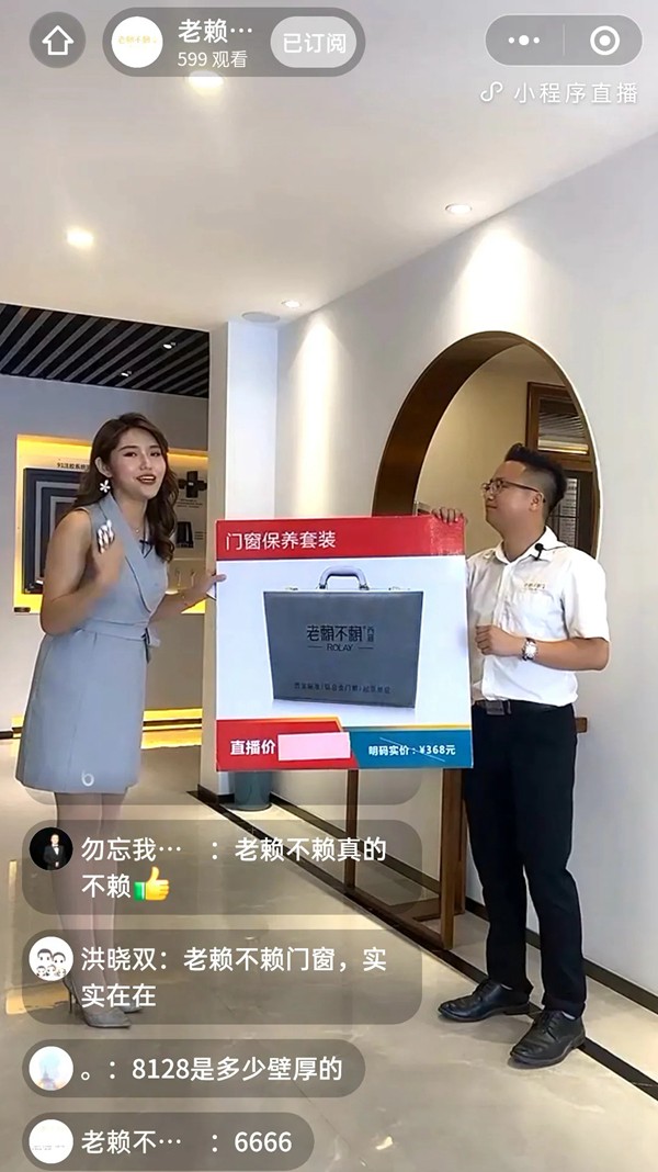 老赖不赖门窗“1元抢设计，轻松装新家”活动圆满收官