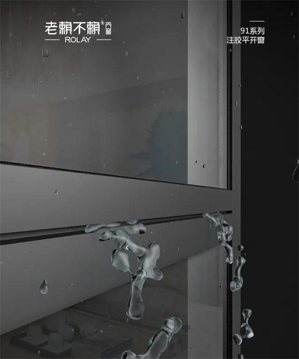 老赖不赖门窗：超强台风“圆规”今日登陆，为家保驾护航