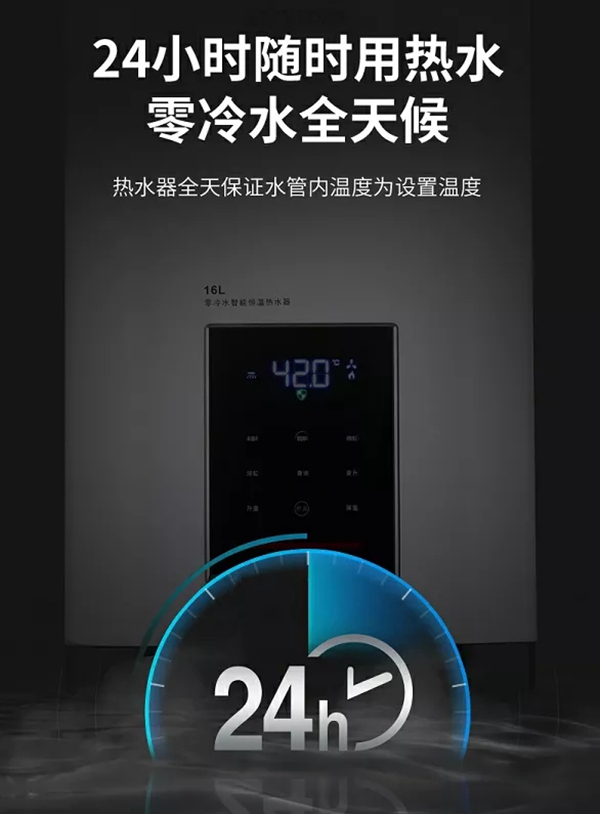 欧意厨柜|全屋定制:一个舒适的家,从选对热水器开始 欧意厨柜|全屋定制:一个舒适的家,从选对热水器开始