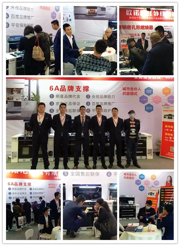 嵊州展会第一天,为欧诺尼集成灶疯狂打call!