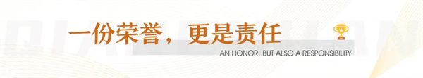 千川木门骆柏韬当选湖北省优秀中国特色社会主义事业建设者