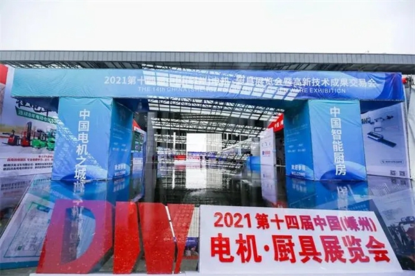 科恩集成灶|2021第十四届厨具展上打造集成智慧厨房极致体验